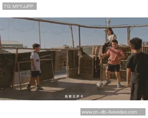 中国足球电视剧:追梦绿茵场的青春岁月与奋斗故事 中国足球电视剧:追梦绿茵场的青春岁月与奋斗故事