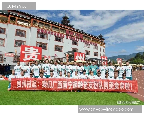 南宁足球赛激情四溢各地球队齐聚争夺荣耀与梦想